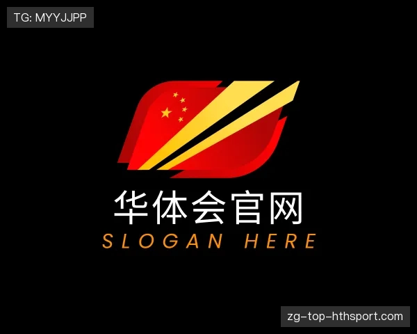 解读HTH华体会